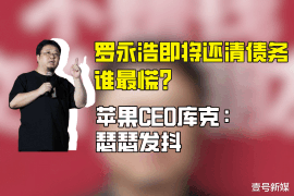 乌海贷款清欠服务